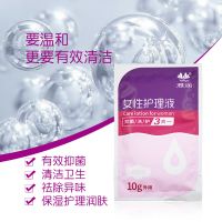 (护理保健)雅润女性护理液杀菌洗护三合一泡沫型新品